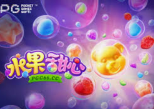 pg国际电脑免费版